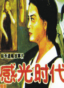 妇女网站爱嘿嘿视频免费观看